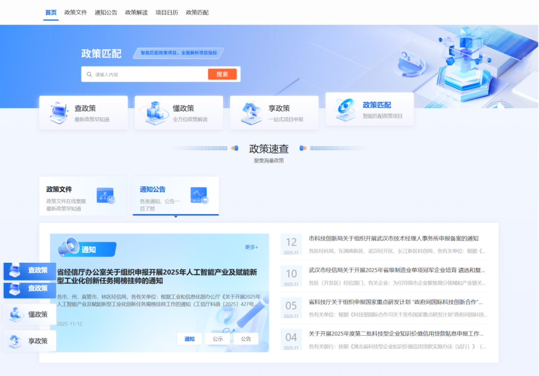尊龙凯时-人生就是搏!